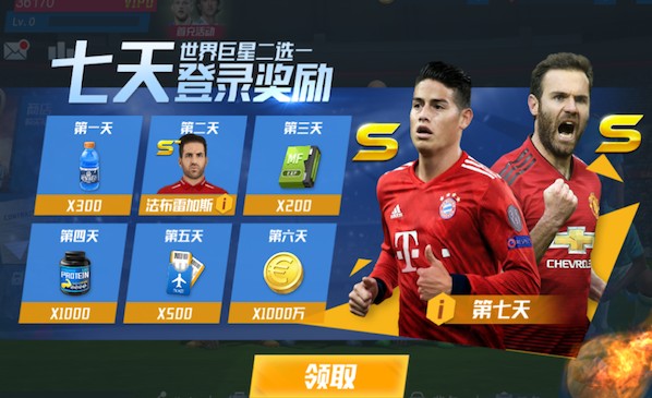 2026年皇马球员射手榜：维尼修斯12球居首，姆巴佩9球次席