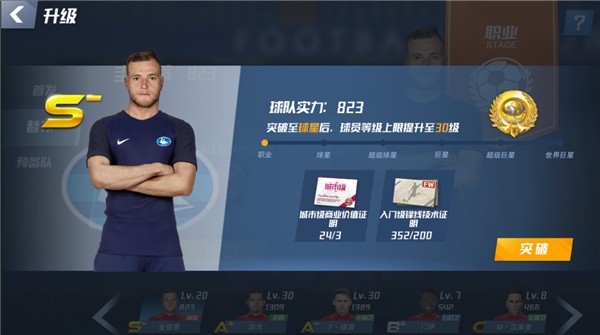 里昂官方：穆萨