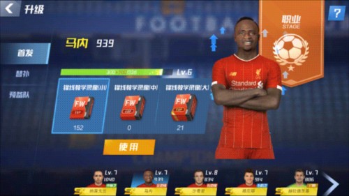 2026年3月28日NBA常规赛热火vs骑士直播【24直播网】