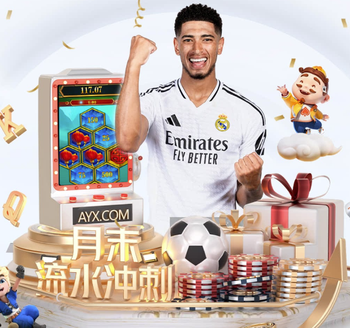 阿韦洛亚：很难理解巴尔韦德的红牌，我想看录像后裁判想法会改变