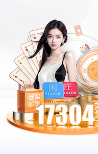 德天空：阿拉巴转会到春天才有定论，经纪人在等巴萨大选结果